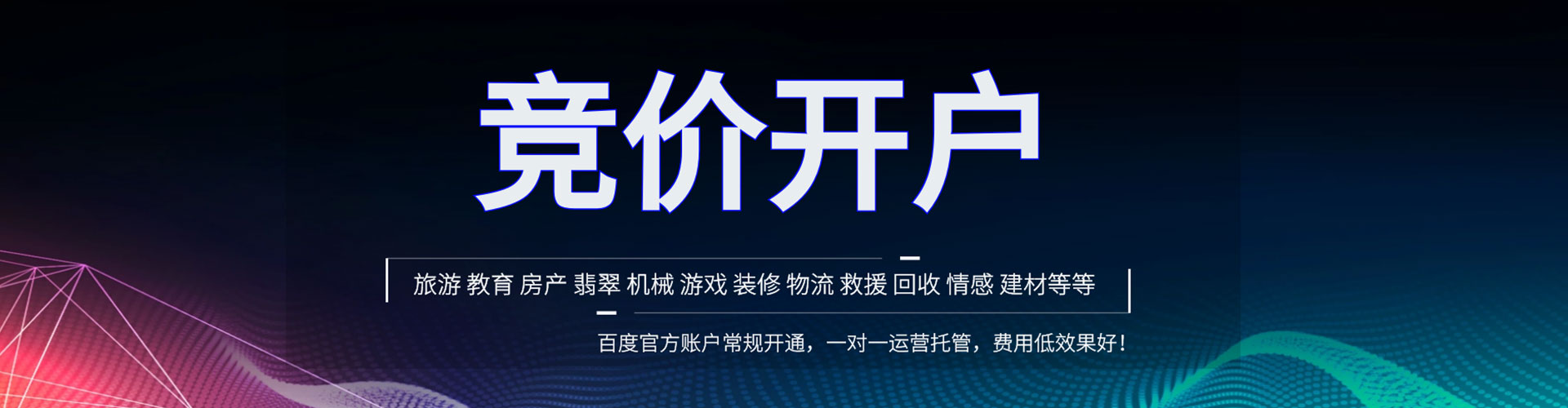 临桂sem运营